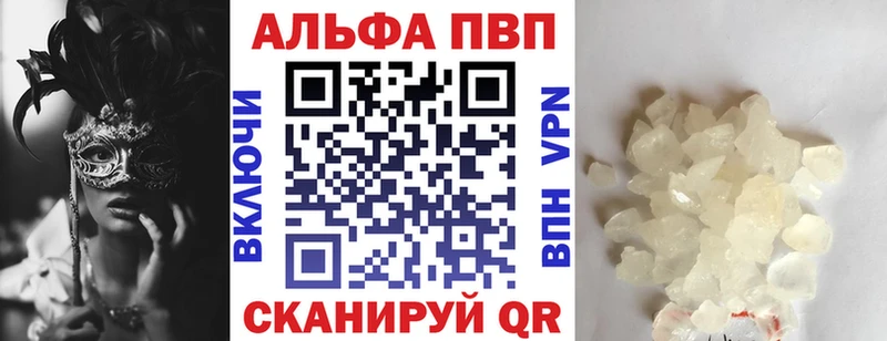 Хочу наркоту Каменск-Уральский Амфетамин Альфа ПВП ГАШИШ Меф мяу мяу МДМА Канабис