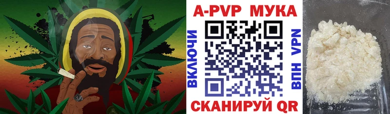 Alfa_PVP СК КРИС  darknet как зайти  Каменск-Уральский 