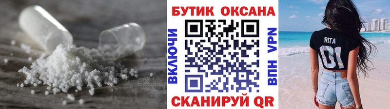 хочу наркоту  мориарти Telegram  БУТИРАТ бутандиол  Каменск-Уральский 