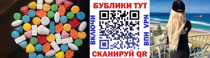 ЭКСТАЗИ таблы  наркотики  Каменск-Уральский 