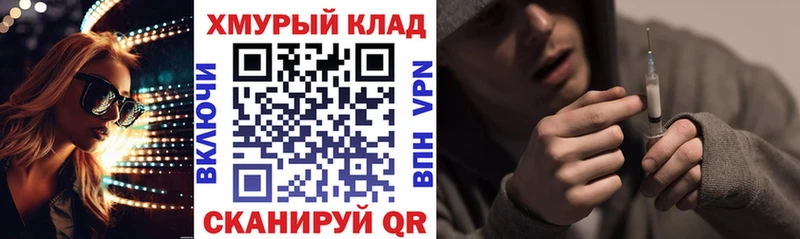 Героин Heroin дарнет шоп Каменск-Уральский