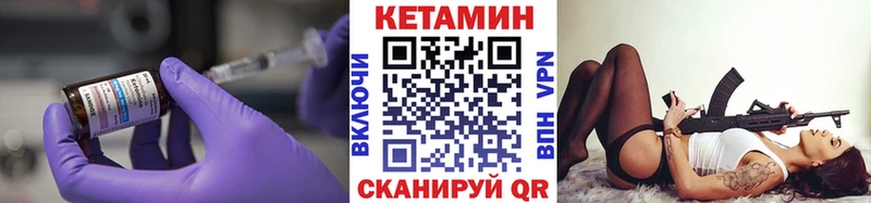 КЕТАМИН ketamine  KRAKEN ССЫЛКА  Каменск-Уральский  мориарти формула  даркнет сайт 