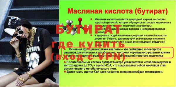 дживик Алексин