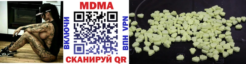 darknet как зайти  Каменск-Уральский  МДМА молли 