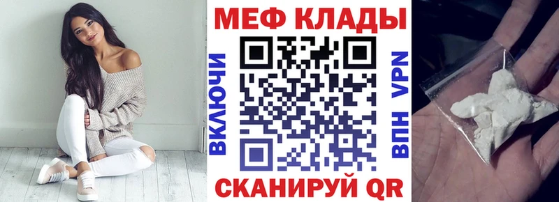купить наркотики сайты  Каменск-Уральский  Мефедрон мука 