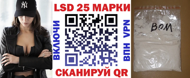 Марки N-bome 1,8мг  Каменск-Уральский 