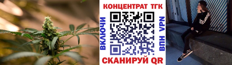 Дистиллят ТГК вейп  darknet состав  Каменск-Уральский 